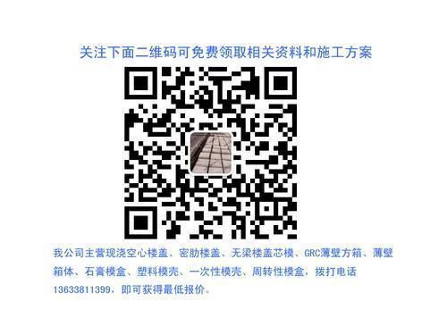 空心楼盖板图片(空心楼盖板图片查询) 装饰幕墙施工 第1张 空心楼盖板图片(空心楼盖板图片查询) 装饰幕墙施工 第1张