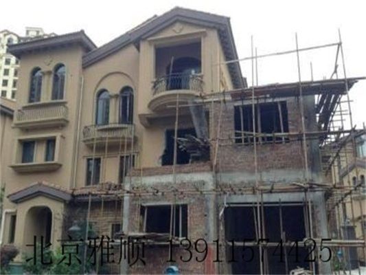 北京别墅改造扩建最新政策 建筑效果图设计 第3张