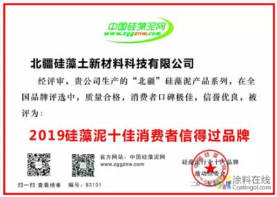 北京涂料公司排名 钢结构跳台设计 第4张 北京涂料公司排名 钢结构跳台设计 第4张
