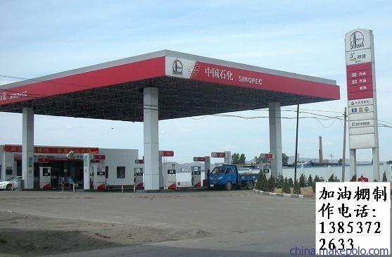 加油站加油棚（加油站加油棚施工图纸） 结构砌体设计 第5张