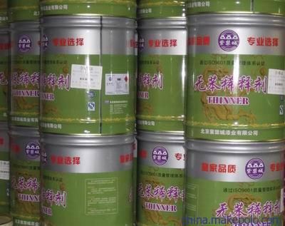 北京涂料厂家联系方式查询(北京涂料厂家怎么查询) 结构污水处理池设计 第3张 北京涂料厂家联系方式查询(北京涂料厂家怎么查询) 结构污水处理池设计 第3张