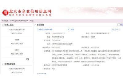 北京市档案信息网官网查询(北京市档案信息网查询流程详解个人档案丢失如何补办) 钢结构钢结构停车场设计 第3张 北京市档案信息网官网查询(北京市档案信息网查询流程详解个人档案丢失如何补办) 钢结构钢结构停车场设计 第3张