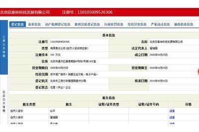 北京市档案信息网官网查询(北京市档案信息网查询流程详解个人档案丢失如何补办) 钢结构钢结构停车场设计 第5张 北京市档案信息网官网查询(北京市档案信息网查询流程详解个人档案丢失如何补办) 钢结构钢结构停车场设计 第5张