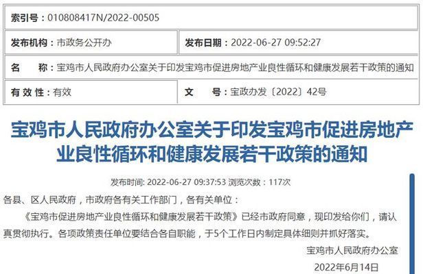 北京别墅项目预售证取证形象进度（北京别墅市场供需关系分析） 建筑方案施工 第4张