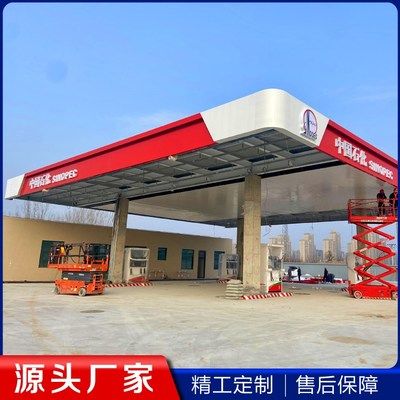 加油站罩棚厂家 结构工业钢结构设计 第5张 加油站罩棚厂家 结构工业钢结构设计 第5张