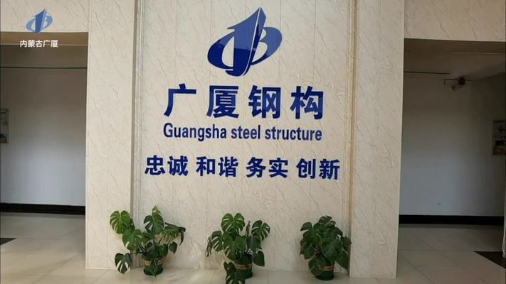 钢结构生产工序(钢结构生产工序的详细描述和具体操作要求和具体操作要求) 结构地下室施工 第5张 钢结构生产工序(钢结构生产工序的详细描述和具体操作要求和具体操作要求) 结构地下室施工 第5张
