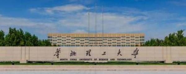 京工纤大学(京都工艺纤维大学) 结构地下室设计 第1张 京工纤大学(京都工艺纤维大学) 结构地下室设计 第1张