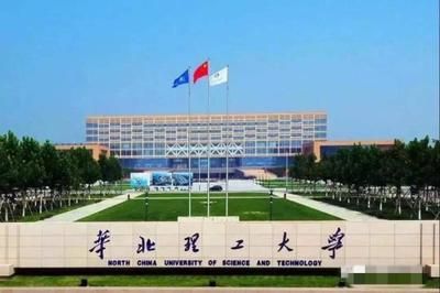 京工纤大学(京都工艺纤维大学) 结构地下室设计 第2张 京工纤大学(京都工艺纤维大学) 结构地下室设计 第2张