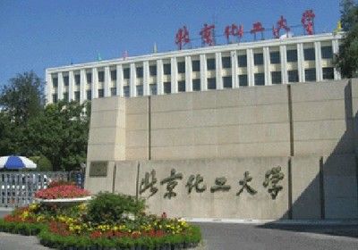 京工纤大学(京都工艺纤维大学) 结构地下室设计 第5张 京工纤大学(京都工艺纤维大学) 结构地下室设计 第5张
