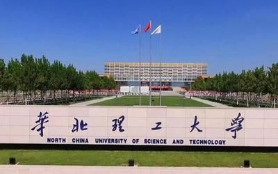 京工纤大学(京都工艺纤维大学) 结构地下室设计 第3张 京工纤大学(京都工艺纤维大学) 结构地下室设计 第3张
