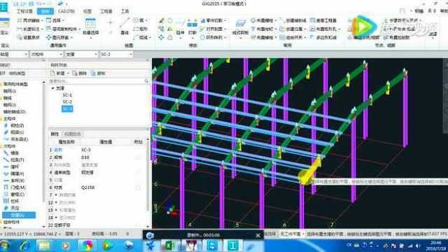 广联达钢结构屋面板怎么布置(广联达钢结构屋面板材料选择指南,钢结构屋面板材料选择指南) 全国钢结构厂 第2张 广联达钢结构屋面板怎么布置(广联达钢结构屋面板材料选择指南,钢结构屋面板材料选择指南) 全国钢结构厂 第2张