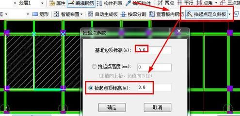 广联达钢结构屋面板怎么布置(广联达钢结构屋面板材料选择指南,钢结构屋面板材料选择指南) 全国钢结构厂 第5张 广联达钢结构屋面板怎么布置(广联达钢结构屋面板材料选择指南,钢结构屋面板材料选择指南) 全国钢结构厂 第5张