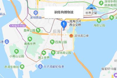 深圳钢结构博物馆在哪里（中国首个以建筑钢结构为主题的博物馆深圳钢结构博物馆） 建筑方案设计 第4张