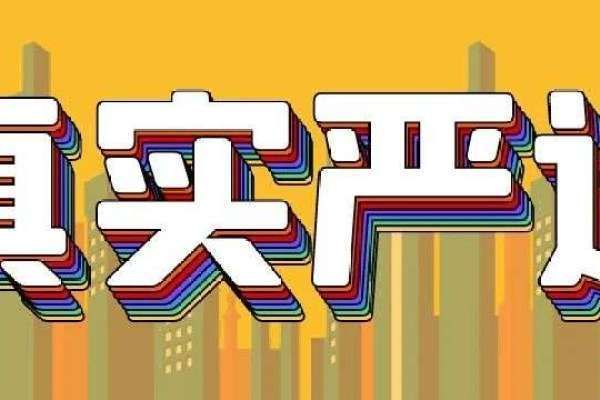 北京板楼得房率（北京板楼公摊面积计算方法,北京洋房与板楼价格差异） 结构电力行业施工 第1张