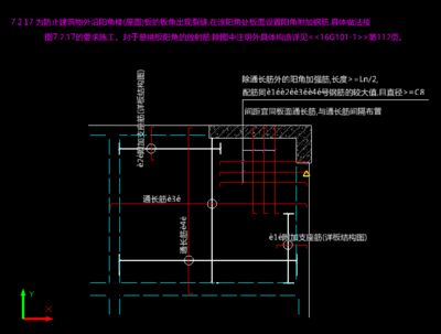 屋面附加筋规范（屋面附加筋的规范） 钢结构网架设计 第5张