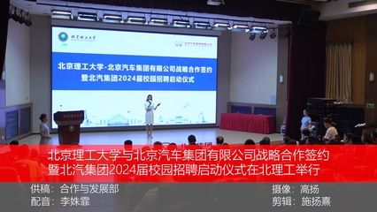京工集团招聘信息（京工集团招聘多个职位） 钢结构桁架施工 第3张