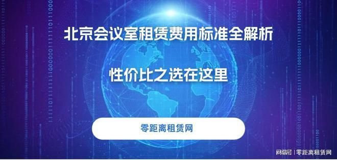 北京租活动房一天多少钱(北京二手活动房租赁期限优惠政策查询活动房租赁期限优惠政策查询) 北京钢结构设计 第2张 北京租活动房一天多少钱(北京二手活动房租赁期限优惠政策查询活动房租赁期限优惠政策查询) 北京钢结构设计 第2张