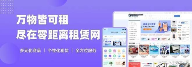 北京租活动房一天多少钱(北京二手活动房租赁期限优惠政策查询活动房租赁期限优惠政策查询) 北京钢结构设计 第3张 北京租活动房一天多少钱(北京二手活动房租赁期限优惠政策查询活动房租赁期限优惠政策查询) 北京钢结构设计 第3张