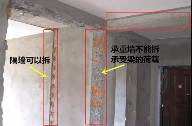 承重墙改为承重梁怎么改（承重墙改梁后的结构检测）