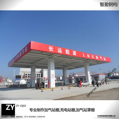 加油站轻钢罩棚安装（加油站罩棚防火规范要求和注意事项和注意事项） 钢结构框架施工 第3张