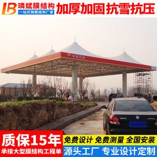 加油站顶棚设计 钢结构门式钢架施工 第2张 加油站顶棚设计 钢结构门式钢架施工 第2张