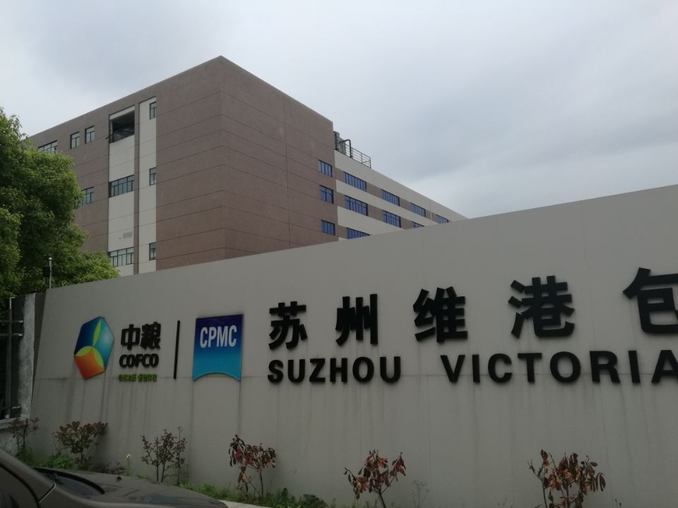 京工集团下属企业名单(京工集团市场竞争力分析京工集团品牌发展历程) 结构桥梁钢结构施工 第4张 京工集团下属企业名单(京工集团市场竞争力分析京工集团品牌发展历程) 结构桥梁钢结构施工 第4张