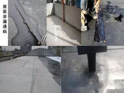 屋面注浆图片高清（屋面注浆施工工艺流程详解） 北京加固设计（加固设计公司） 第5张