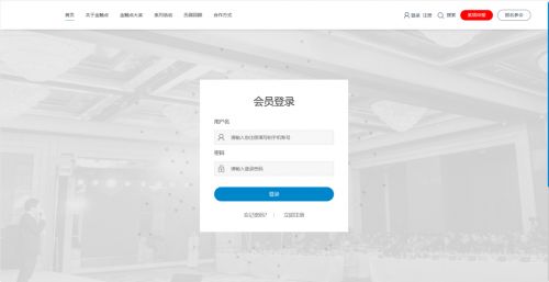 中国钢结构金奖申报时间 结构框架施工 第4张 中国钢结构金奖申报时间 结构框架施工 第4张