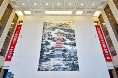 北京档案馆新馆京华韵壁画（《京华韵》为目前室内最大尺幅的国画作品悬挂在北京市档案馆大厅）