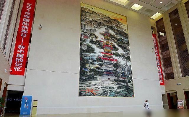 北京档案馆新馆京华韵壁画（《京华韵》为目前室内最大尺幅的国画作品悬挂在北京市档案馆大厅）