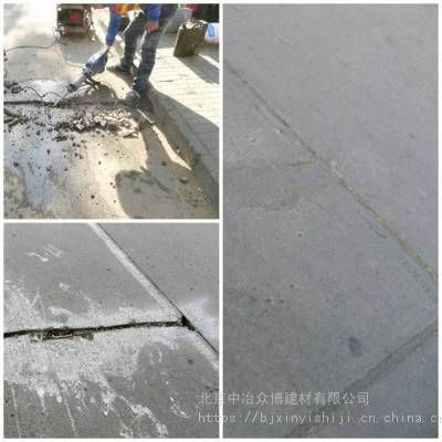 北京混凝土道路修补料厂家电话多少(北京地区混凝土道路修补料价格对比环氧砂浆应用案例分享) 钢结构玻璃栈道设计 第2张 北京混凝土道路修补料厂家电话多少(北京地区混凝土道路修补料价格对比环氧砂浆应用案例分享) 钢结构玻璃栈道设计 第2张