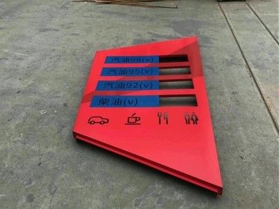 加油站顶棚有什么用(加油站顶棚品牌识别案例加油站顶棚维护保养方法) 钢结构钢结构螺旋楼梯施工 第4张 加油站顶棚有什么用(加油站顶棚品牌识别案例加油站顶棚维护保养方法) 钢结构钢结构螺旋楼梯施工 第4张