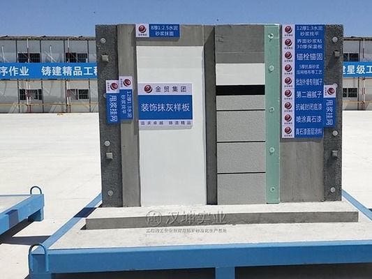 钢结构样板展示区包括什么（钢结构样板展示区） 结构工业钢结构设计 第1张