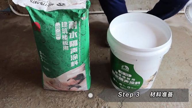 北京建筑用楼板涂料有用吗（北京建筑用楼板涂料） 结构机械钢结构施工 第3张
