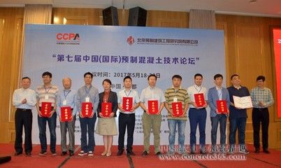 北京建工混凝土构件有限公司 结构污水处理池设计 第1张