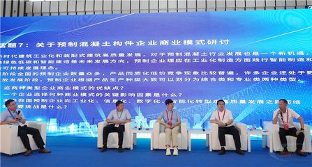 北京建工混凝土构件有限公司 结构污水处理池设计 第4张