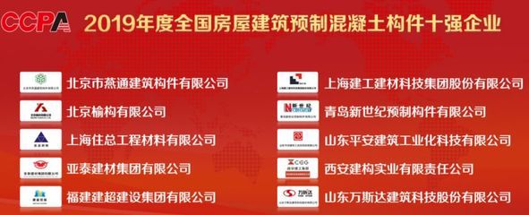 北京建工混凝土构件有限公司 结构污水处理池设计 第5张