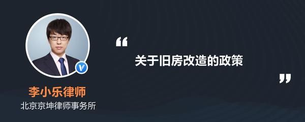 旧房改造 北京最新政策 结构污水处理池施工 第1张