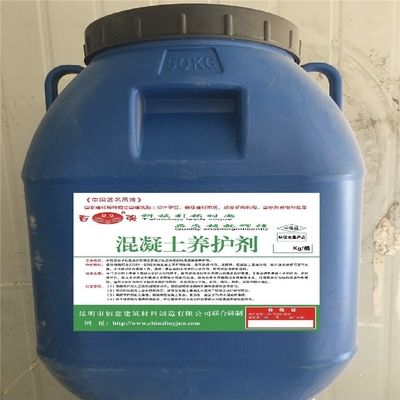 混凝土外加剂多(混凝土外加剂的使用) 结构桥梁钢结构施工 第1张 混凝土外加剂多(混凝土外加剂的使用) 结构桥梁钢结构施工 第1张