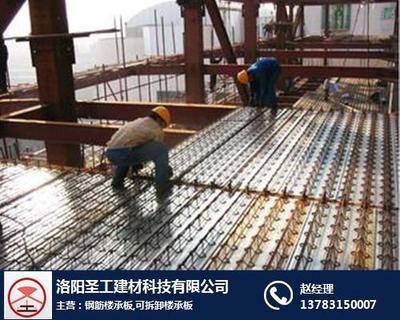 轻质楼层板多少钱一米 北京加固设计(加固设计公司) 第4张 轻质楼层板多少钱一米 北京加固设计(加固设计公司) 第4张
