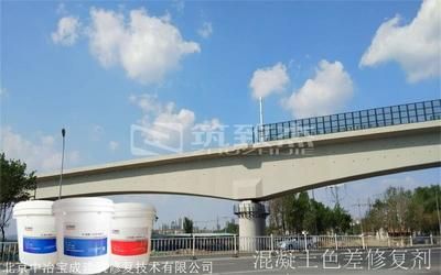 混凝土外加剂公司简介模板图片(混凝土外加剂公司) 钢结构桁架施工 第2张 混凝土外加剂公司简介模板图片(混凝土外加剂公司) 钢结构桁架施工 第2张