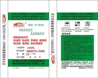 混凝土外加剂公司简介模板图片(混凝土外加剂公司) 钢结构桁架施工 第3张 混凝土外加剂公司简介模板图片(混凝土外加剂公司) 钢结构桁架施工 第3张