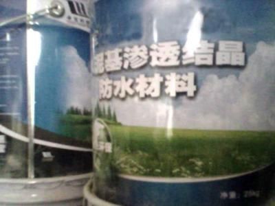 混凝土外加剂公司简介模板图片(混凝土外加剂公司) 钢结构桁架施工 第4张 混凝土外加剂公司简介模板图片(混凝土外加剂公司) 钢结构桁架施工 第4张
