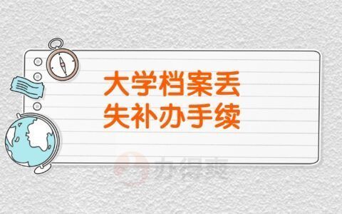北京市档案室管理办法最新版 钢结构异形设计 第1张