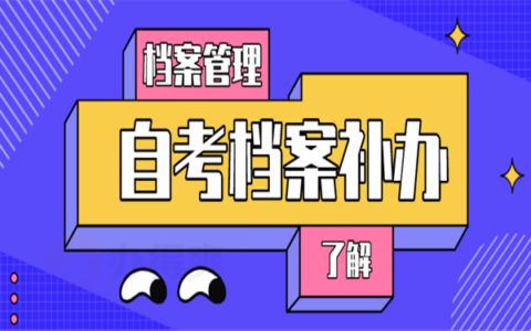 北京市档案室管理办法最新版 钢结构异形设计 第3张