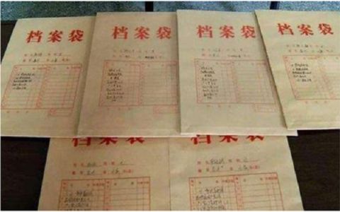 北京市档案室管理办法最新版 钢结构异形设计 第5张