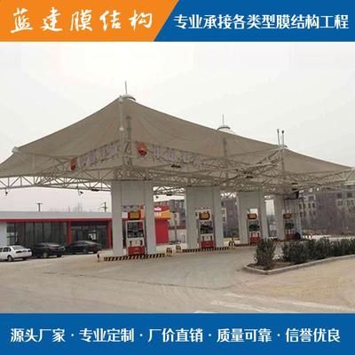 加油站罩棚是什么结构类型(加油站罩棚的结构类型) 钢结构网架施工 第4张 加油站罩棚是什么结构类型(加油站罩棚的结构类型) 钢结构网架施工 第4张
