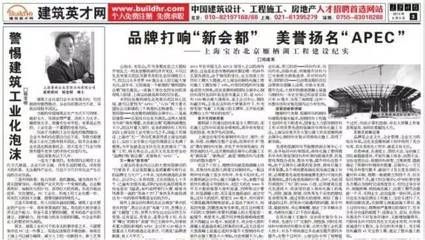 北京采光顶钢结构设计招聘信息最新消息(2018北京采光顶钢结构设计招聘信息) 钢结构有限元分析设计 第5张 北京采光顶钢结构设计招聘信息最新消息(2018北京采光顶钢结构设计招聘信息) 钢结构有限元分析设计 第5张
