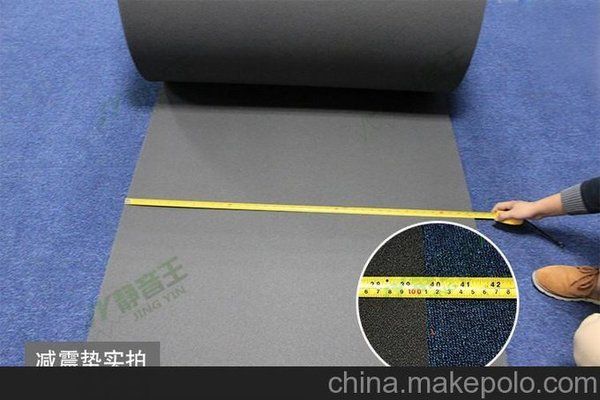楼板减震用什么东西 结构机械钢结构设计 第5张 楼板减震用什么东西 结构机械钢结构设计 第5张