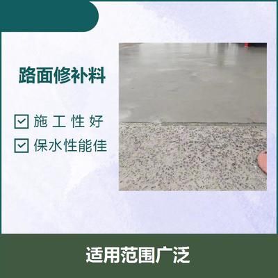 混凝土路面修补剂价格及图片(关于混凝土路面修补剂的价格和图片和图片和图片信息) 钢结构跳台设计 第5张 混凝土路面修补剂价格及图片(关于混凝土路面修补剂的价格和图片和图片和图片信息) 钢结构跳台设计 第5张
